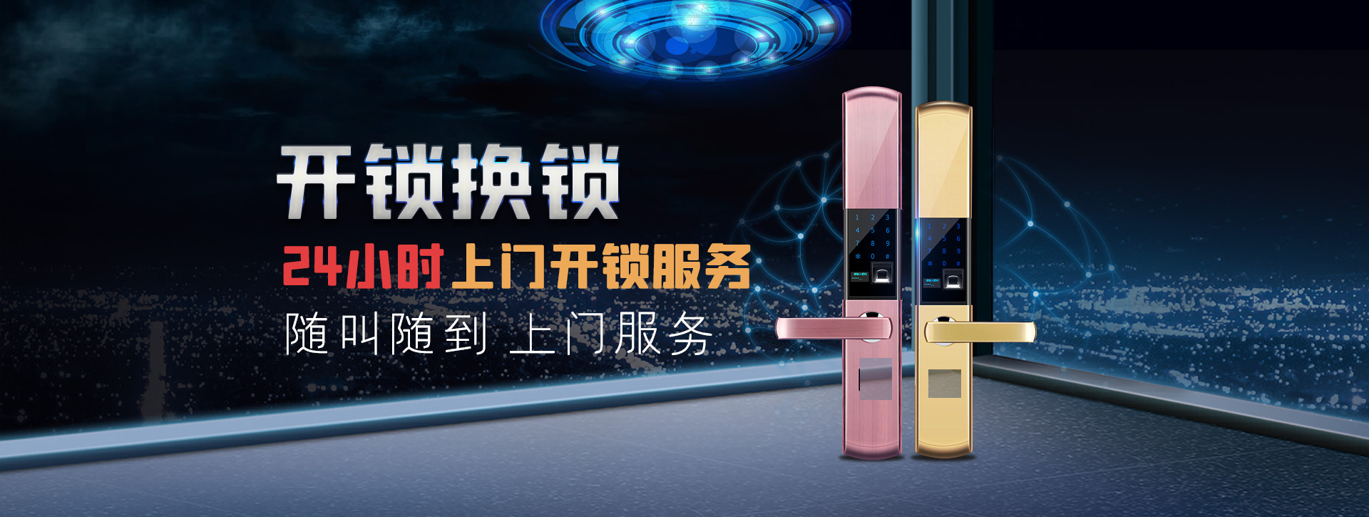 怀化溆浦县banner02