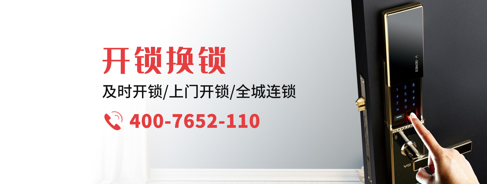 怀化溆浦县banner